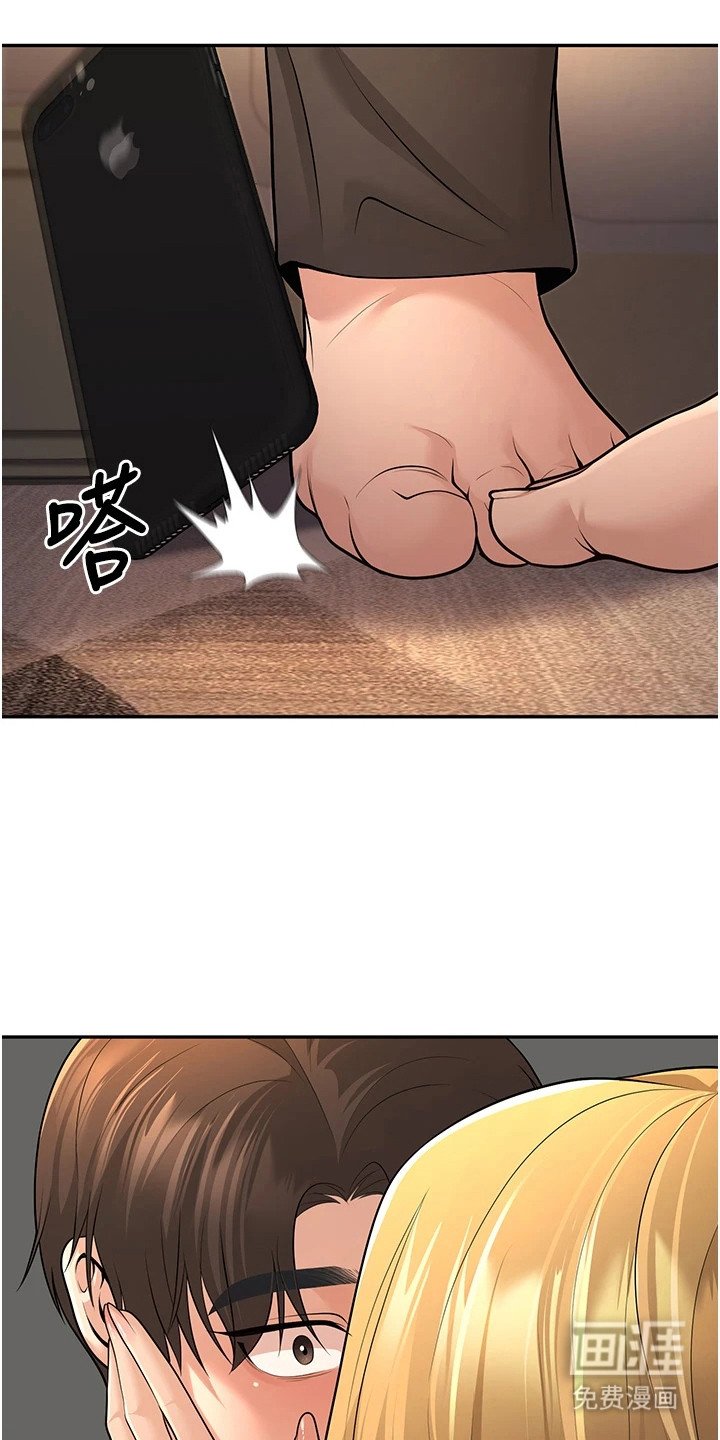 第20章：心软