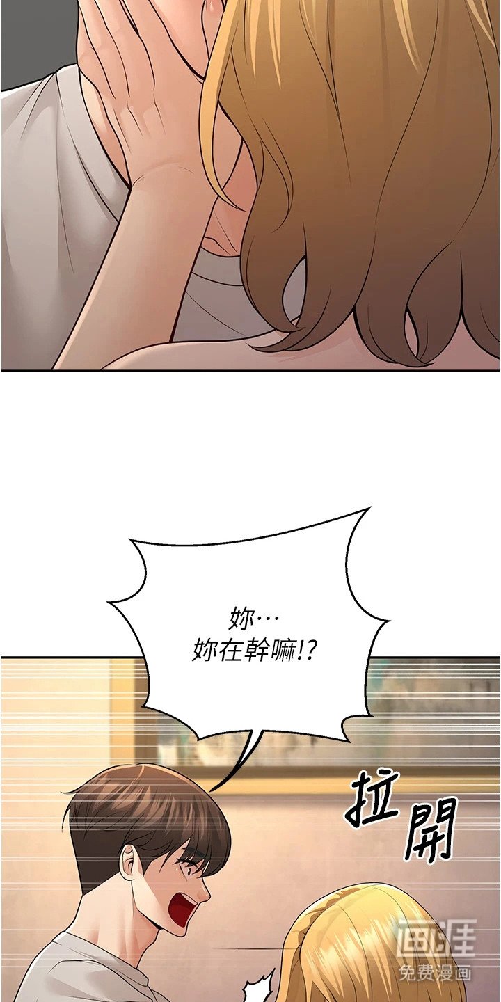 第20章：心软
