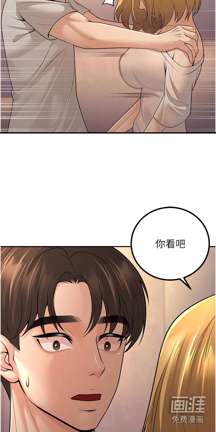 第20章：心软
