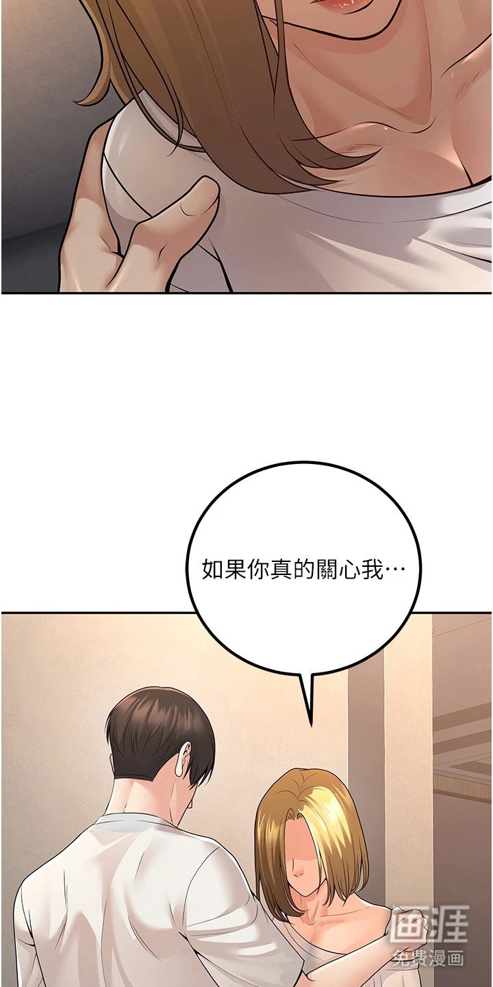 第20章：心软