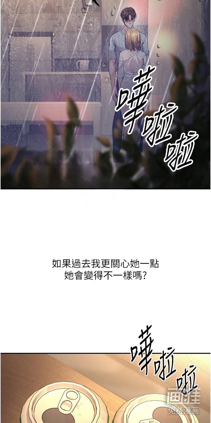 第20章：心软
