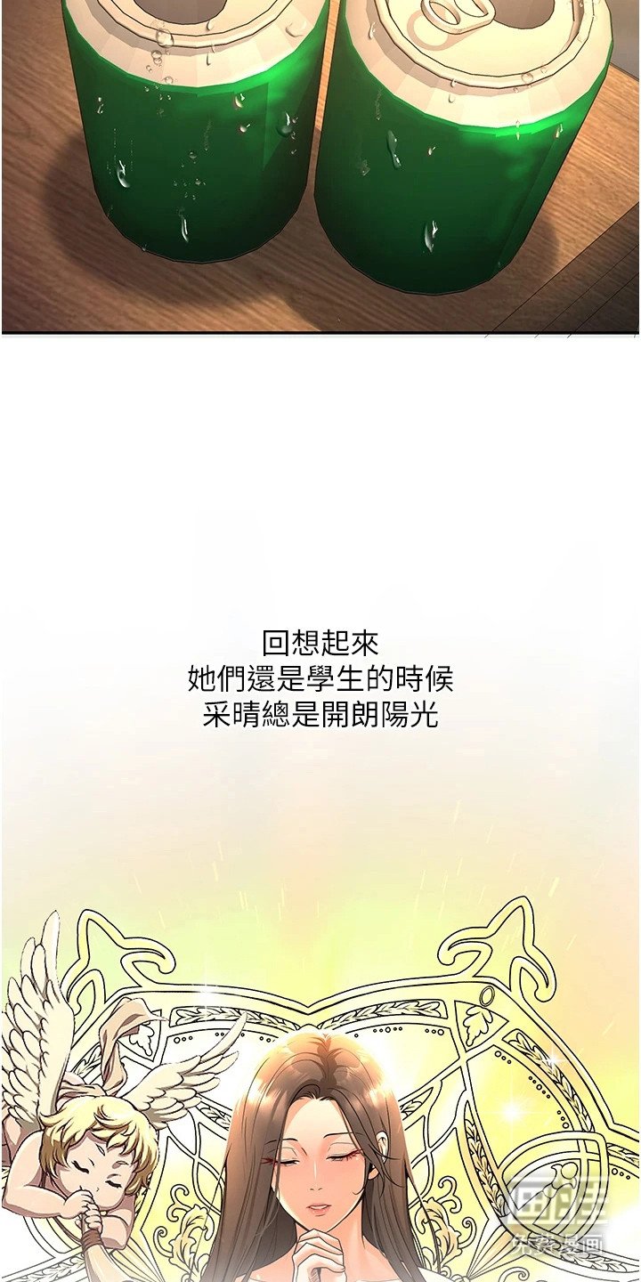 第20章：心软