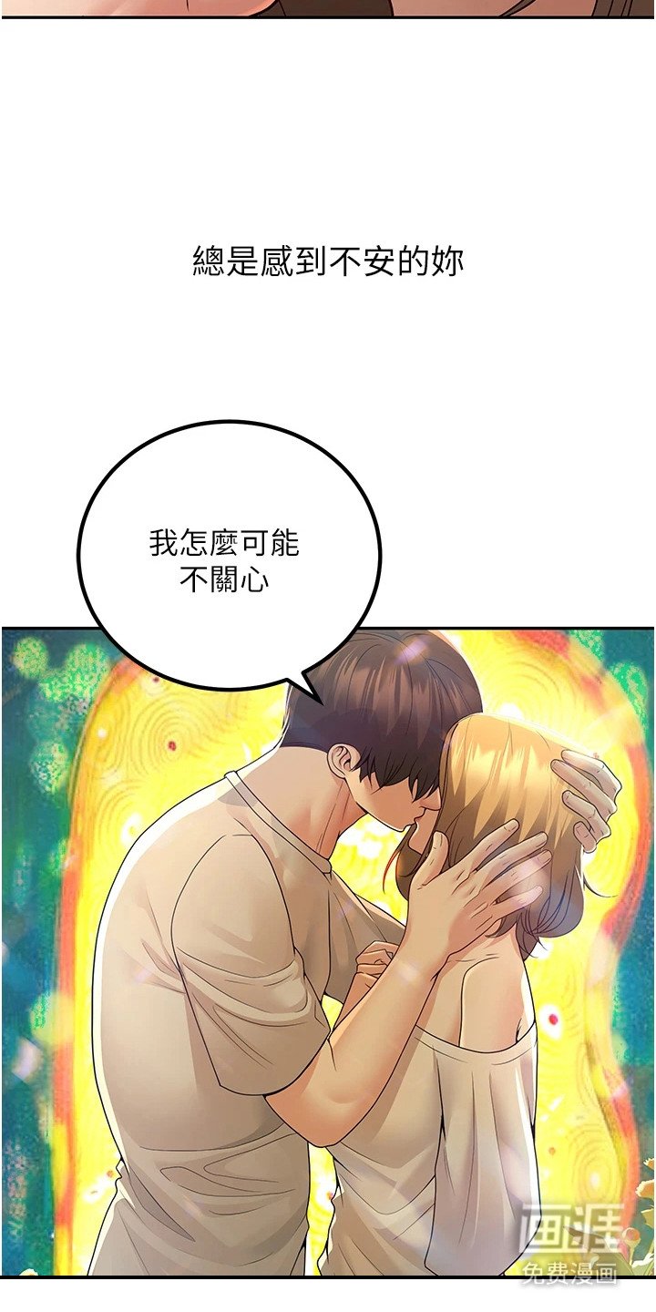 第20章：心软