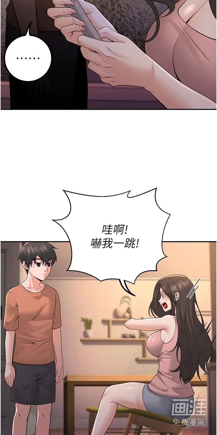 第20章：心软