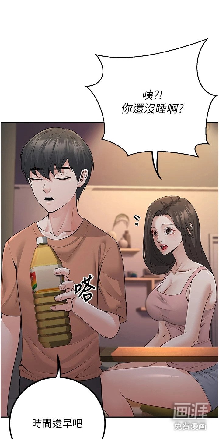 第21章：守护