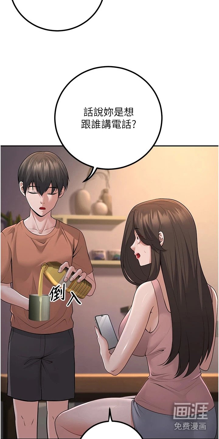 第21章：守护