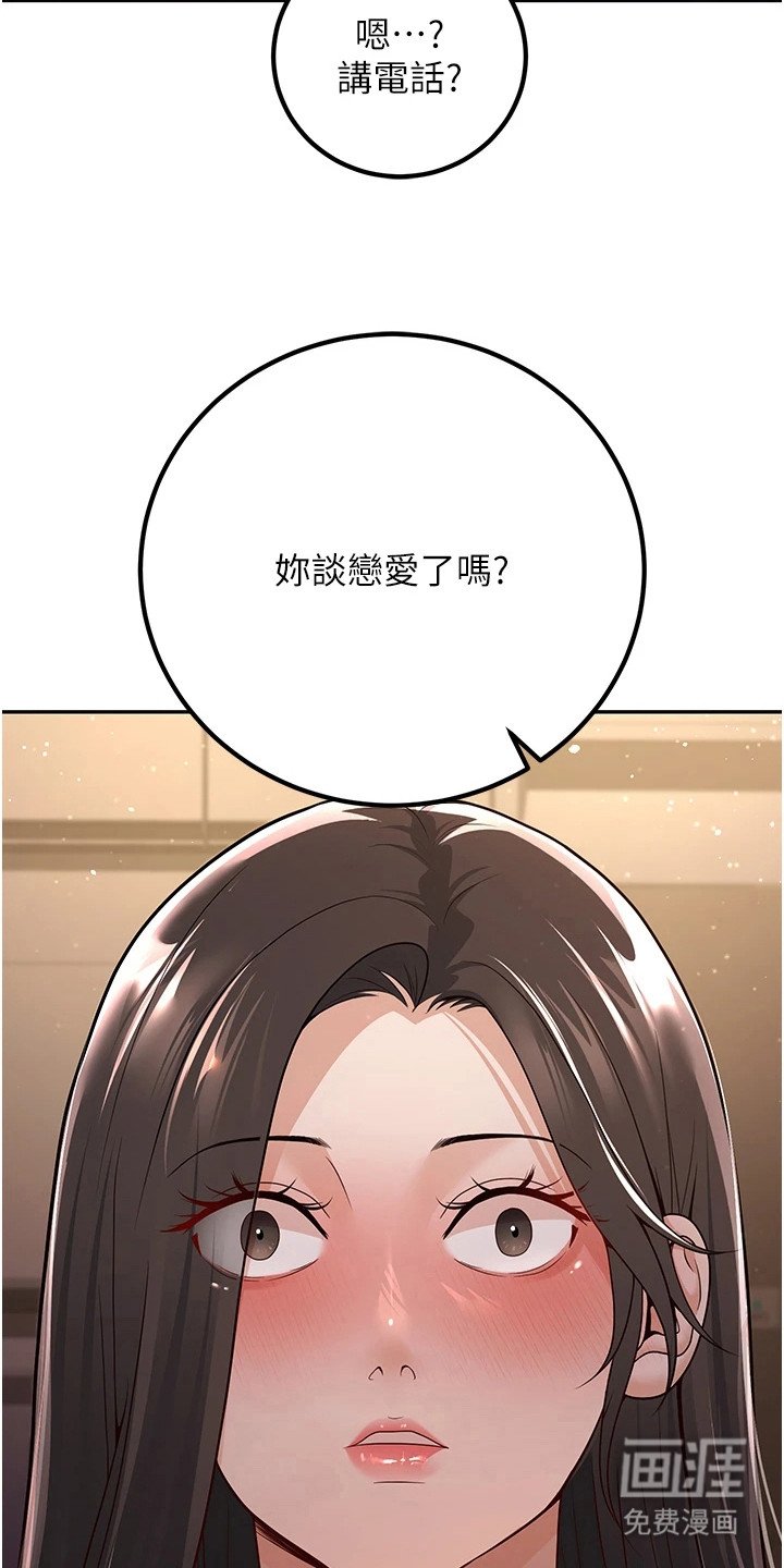 第21章：守护