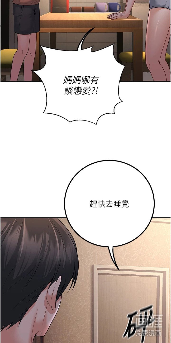 第21章：守护