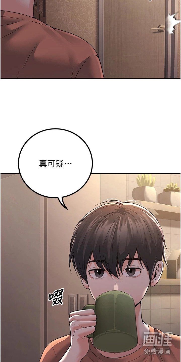 第21章：守护