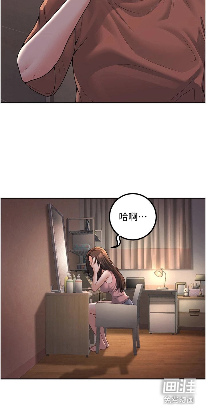 第21章：守护