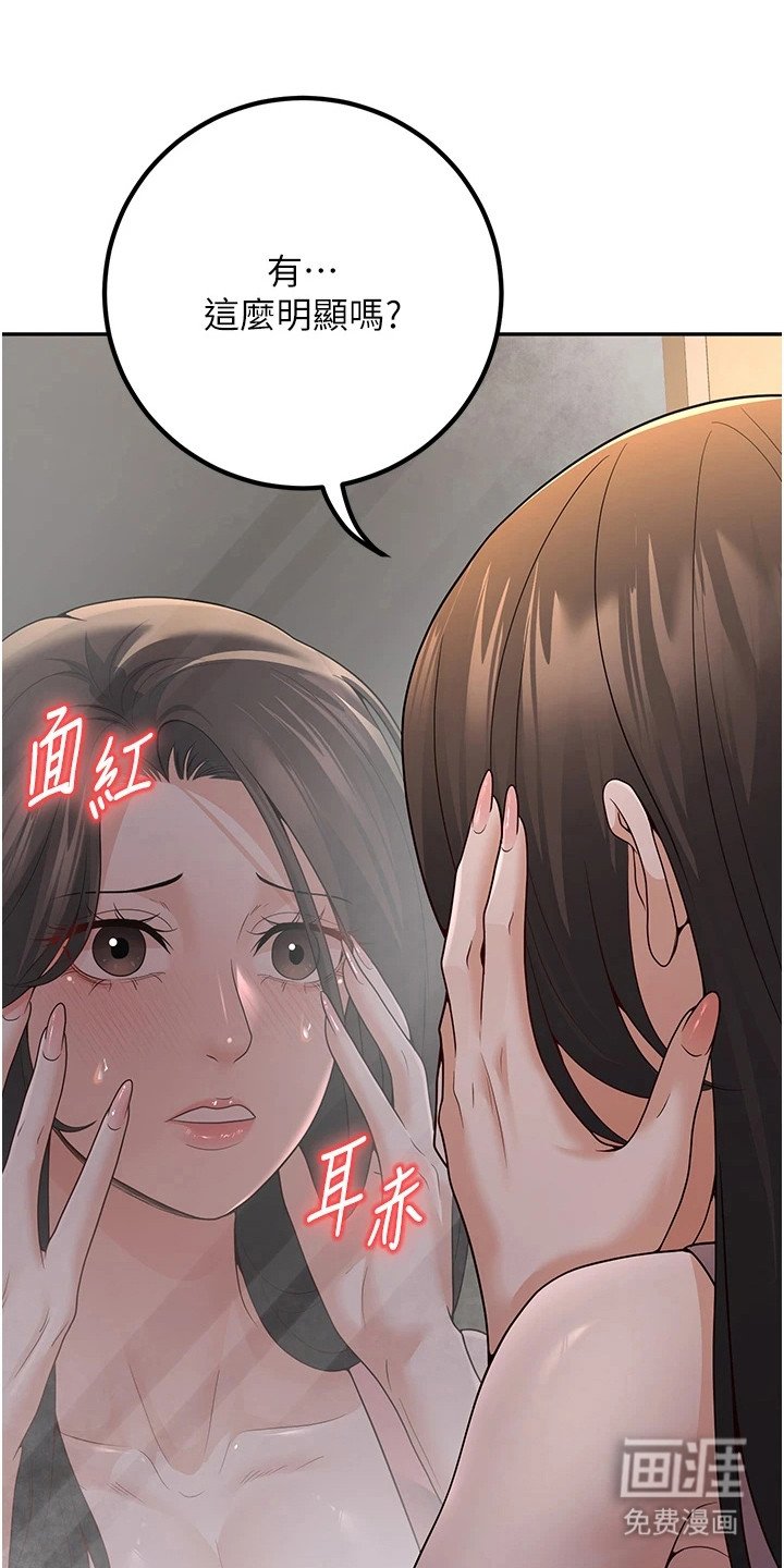 第21章：守护