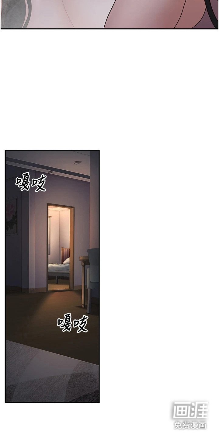 第21章：守护