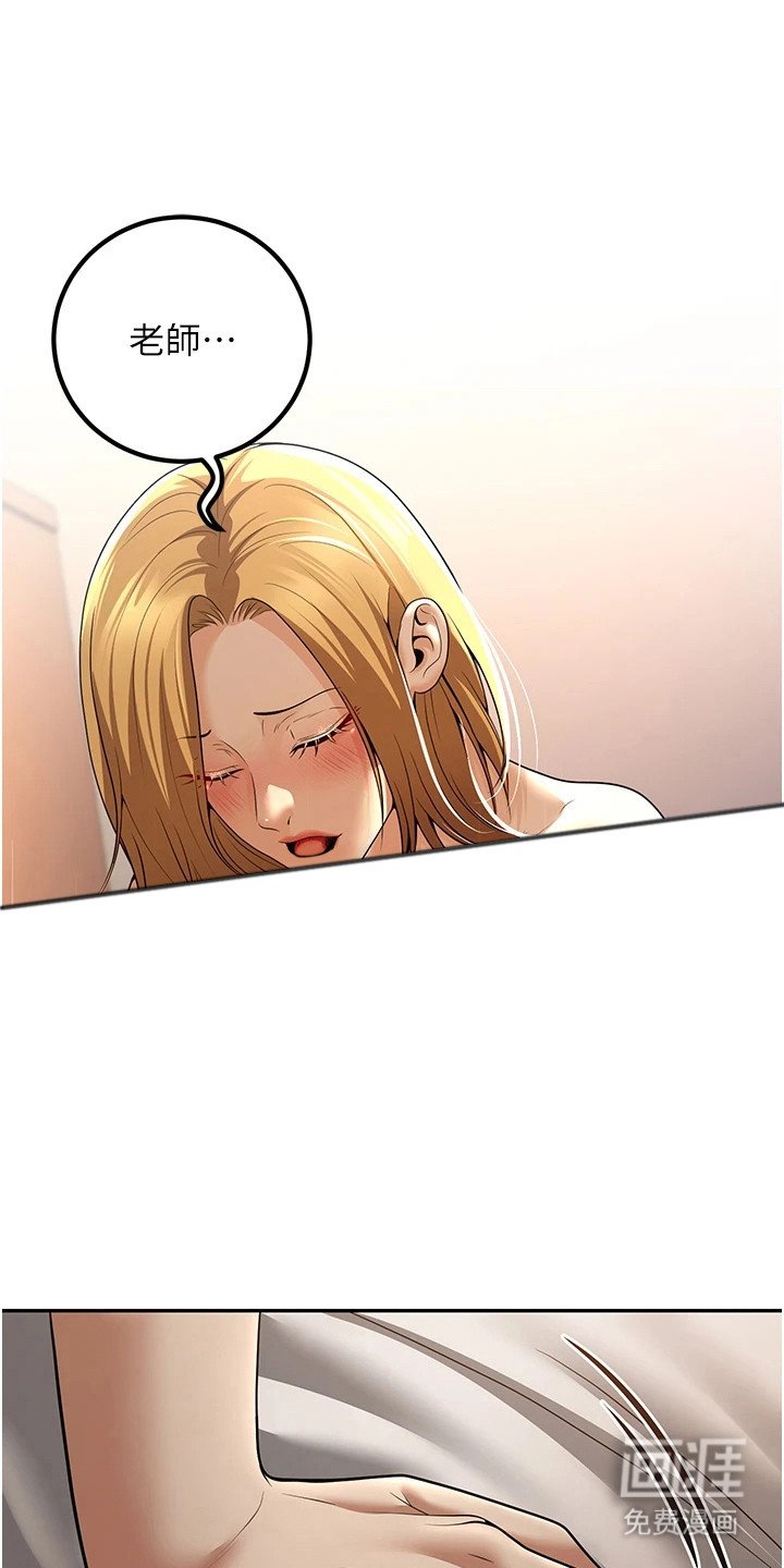 第21章：守护