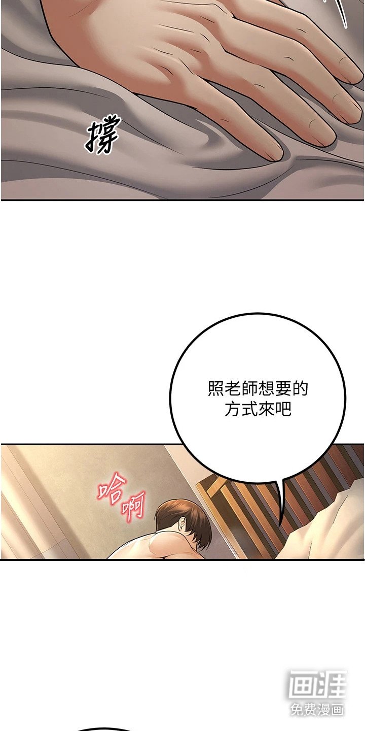 第21章：守护