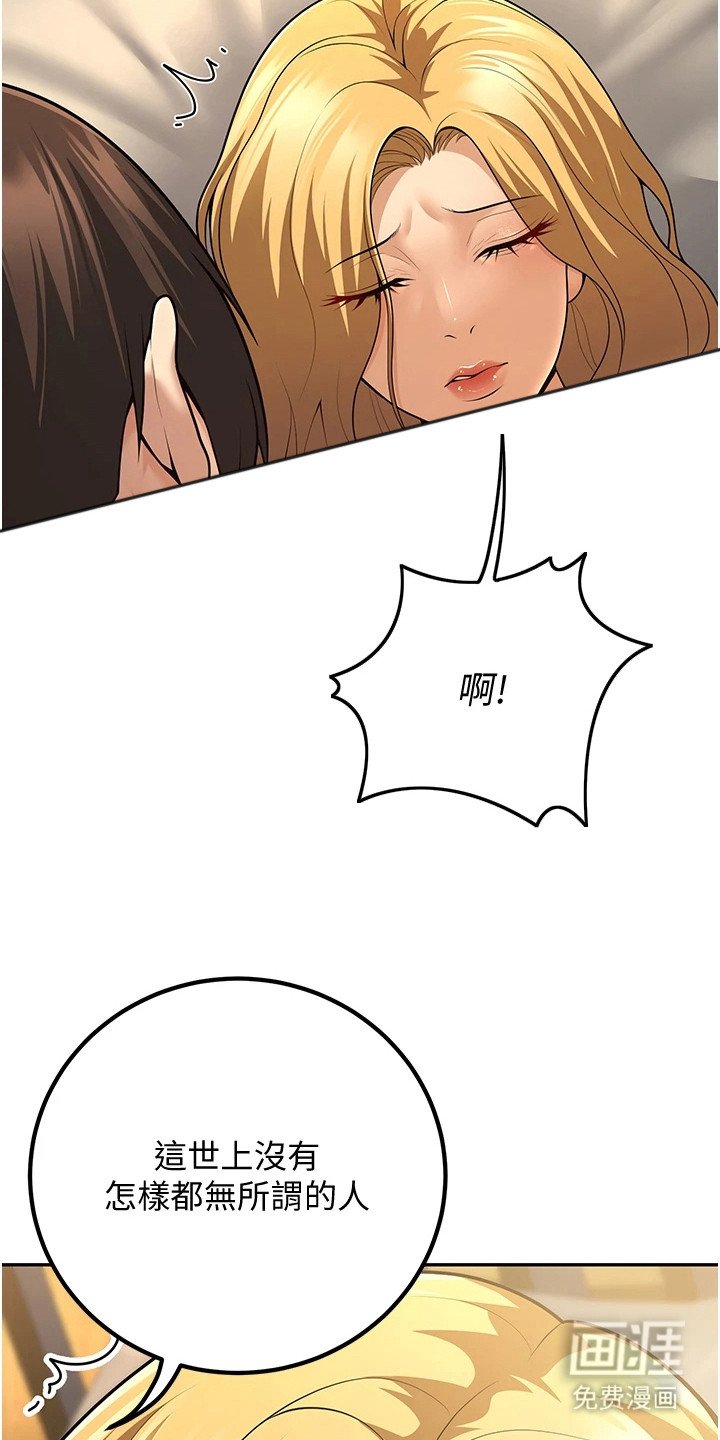第21章：守护
