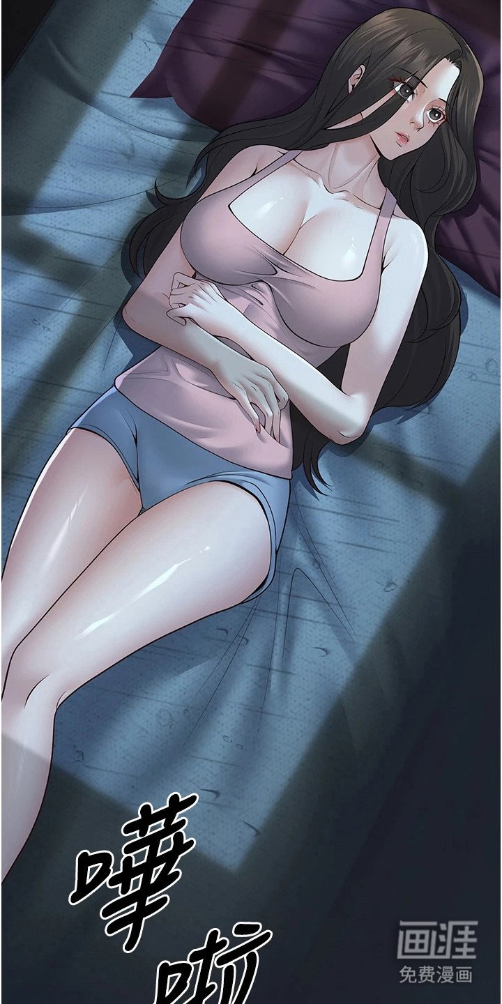 第21章：守护