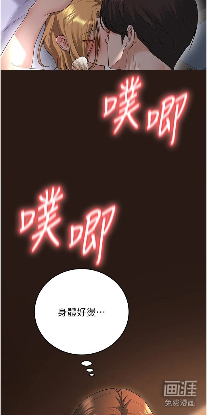 第22章：只看着我