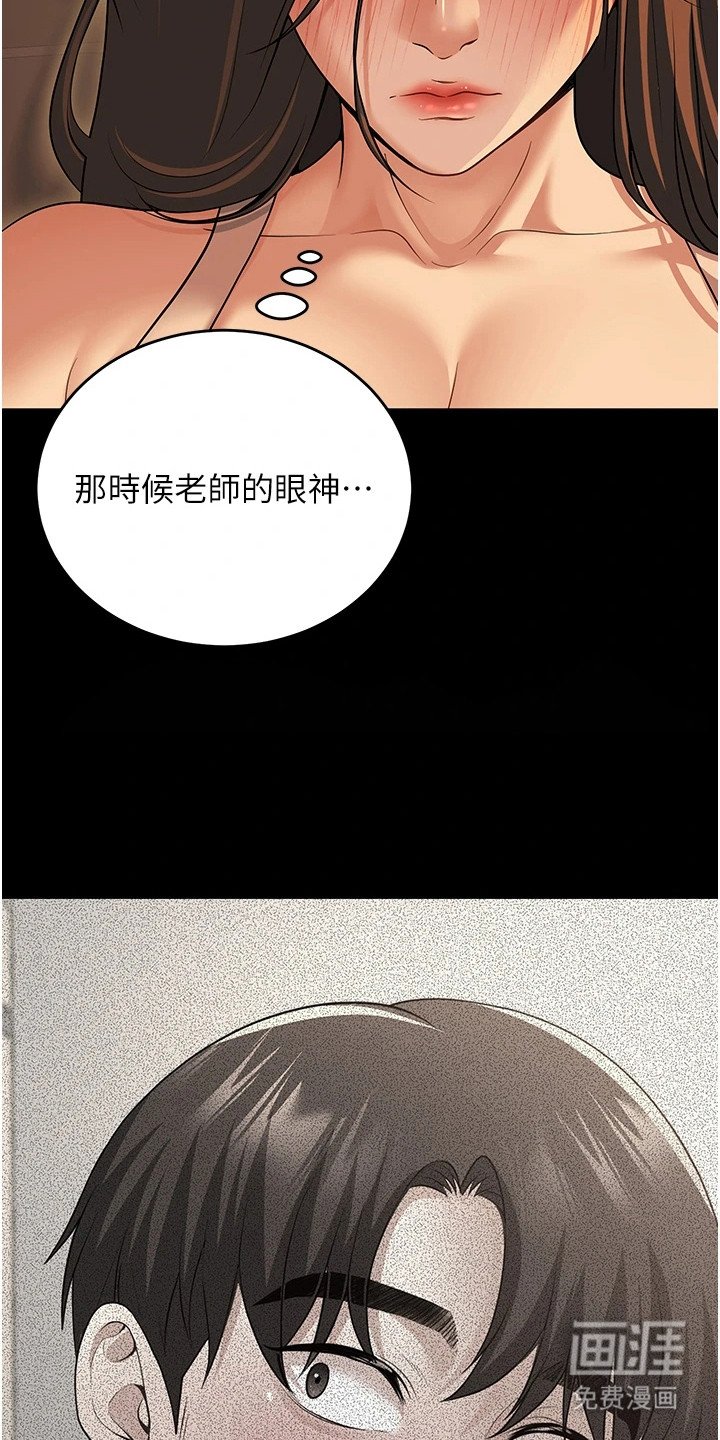 第22章：只看着我