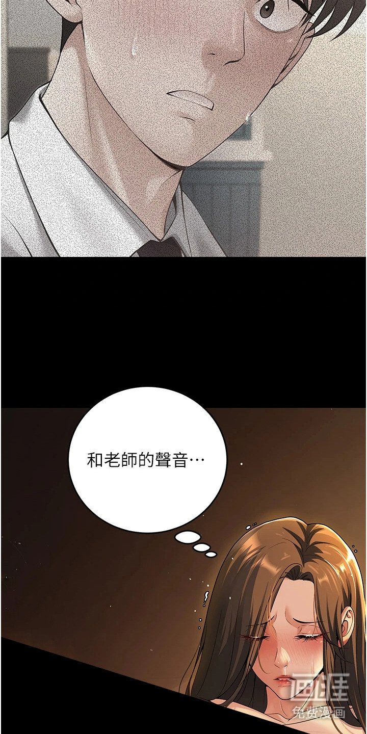 第22章：只看着我