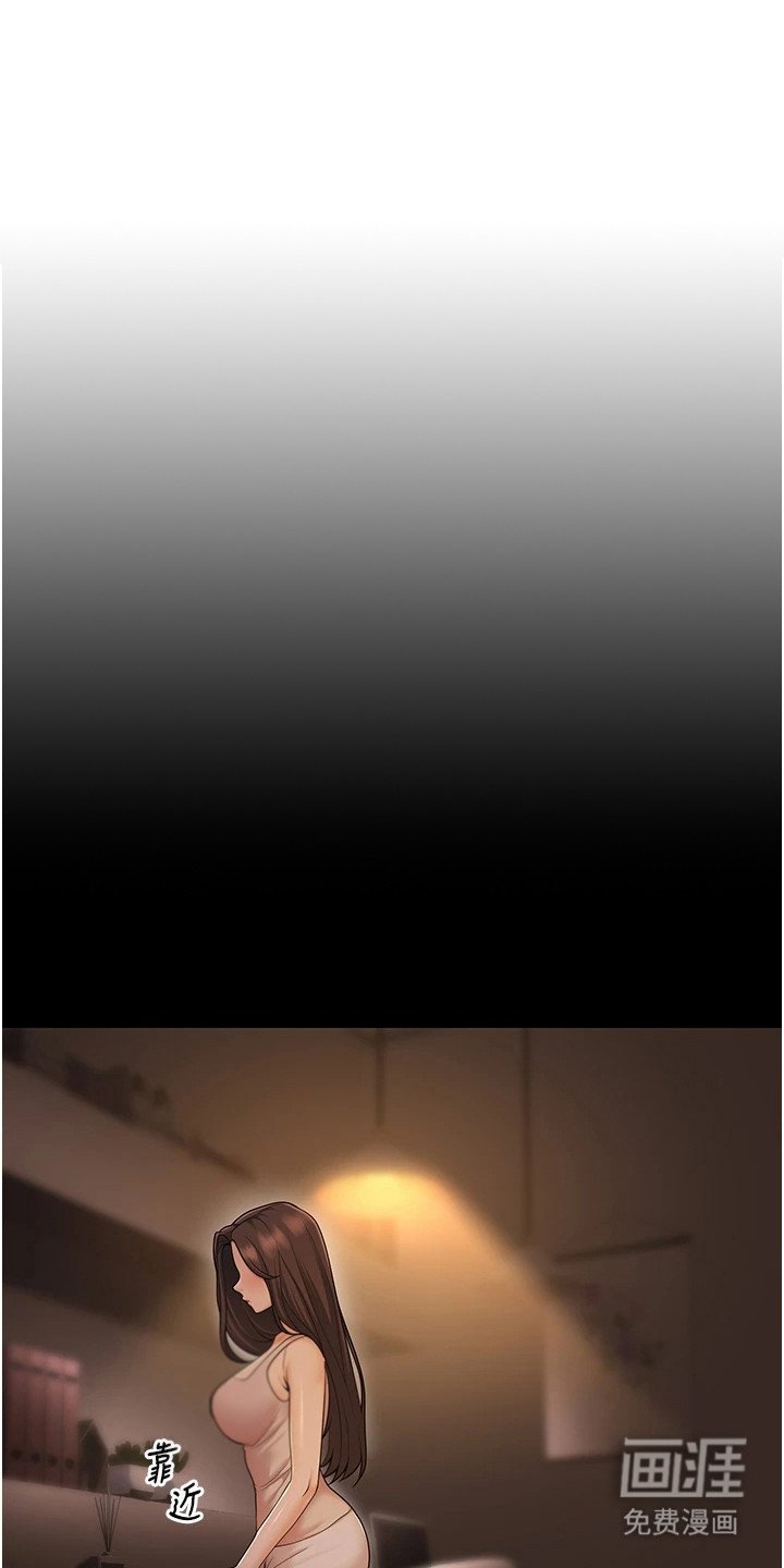 第23章：想念