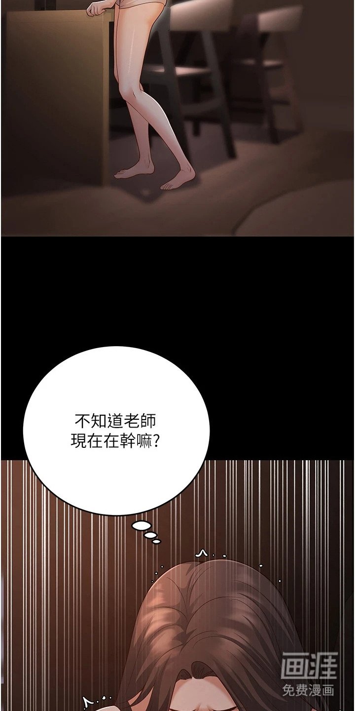 第23章：想念