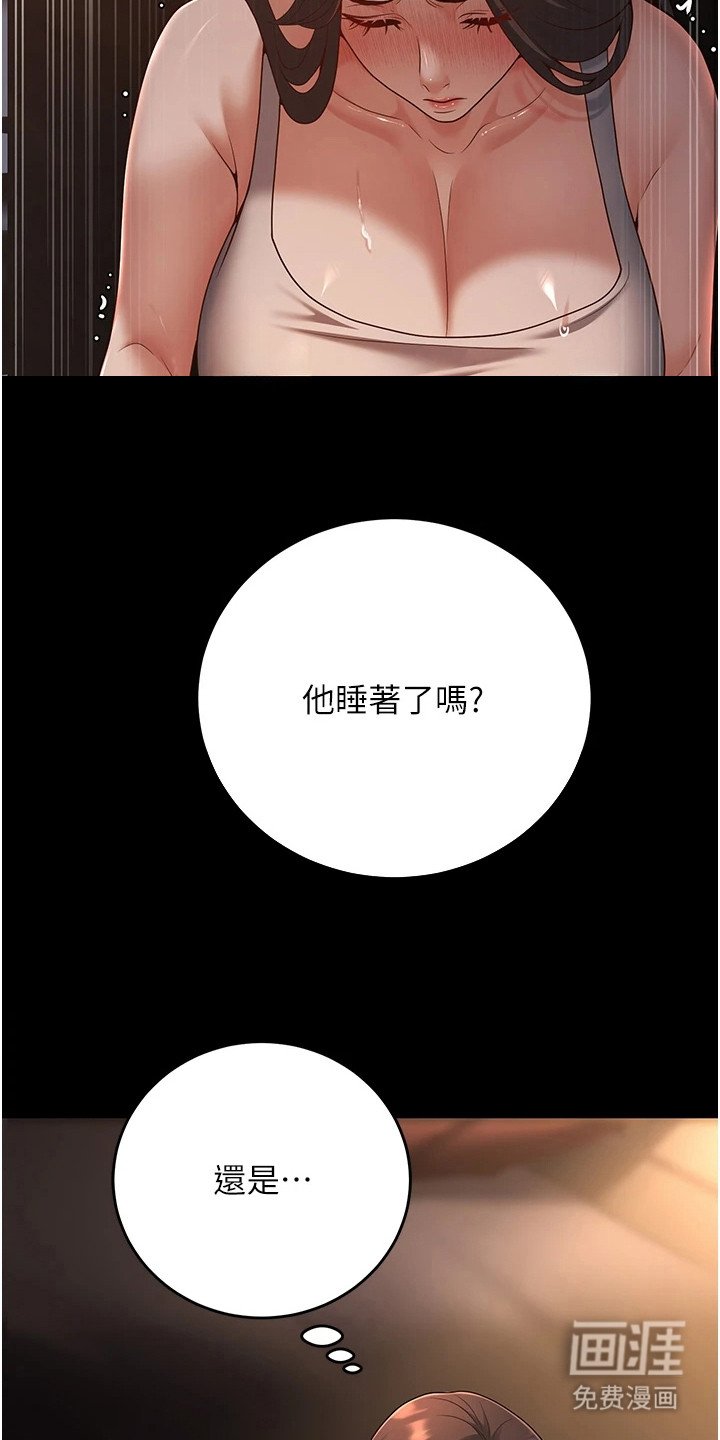 第23章：想念