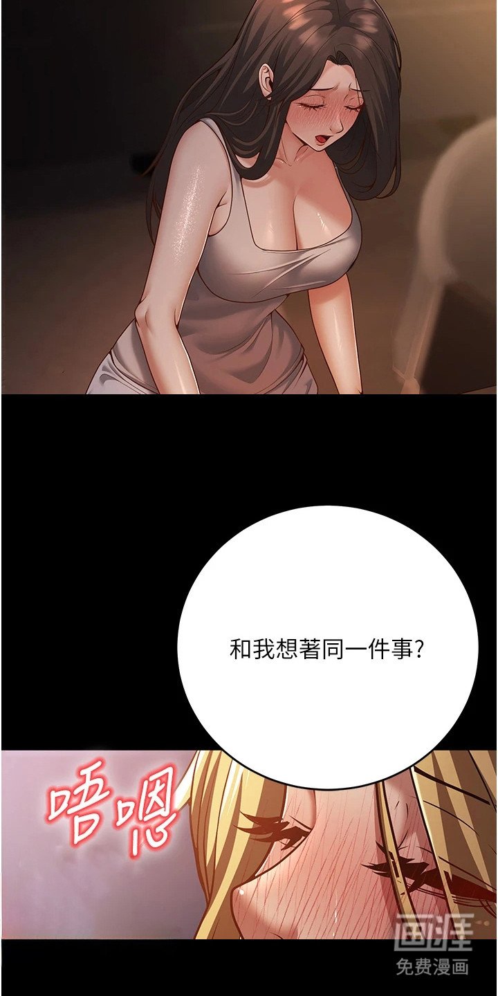 第23章：想念