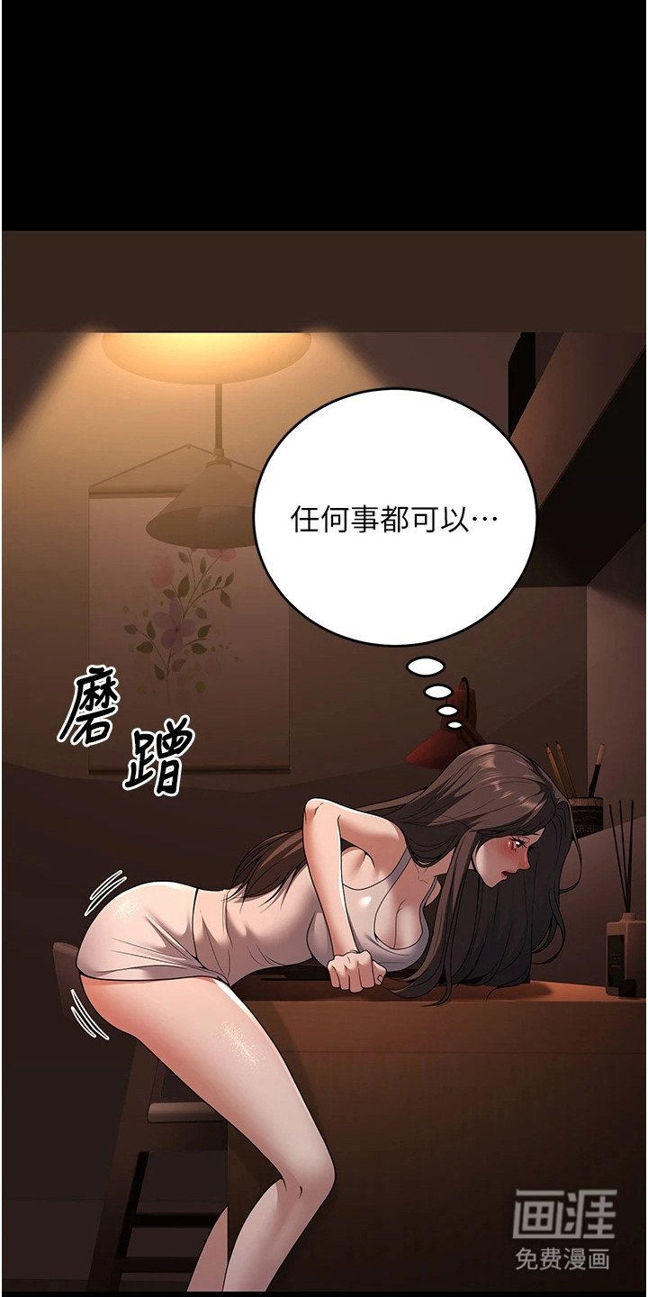 第23章：想念