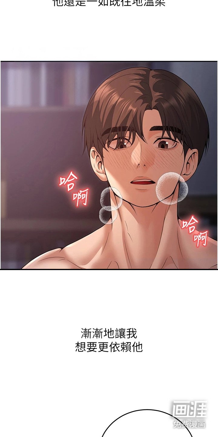 第23章：想念