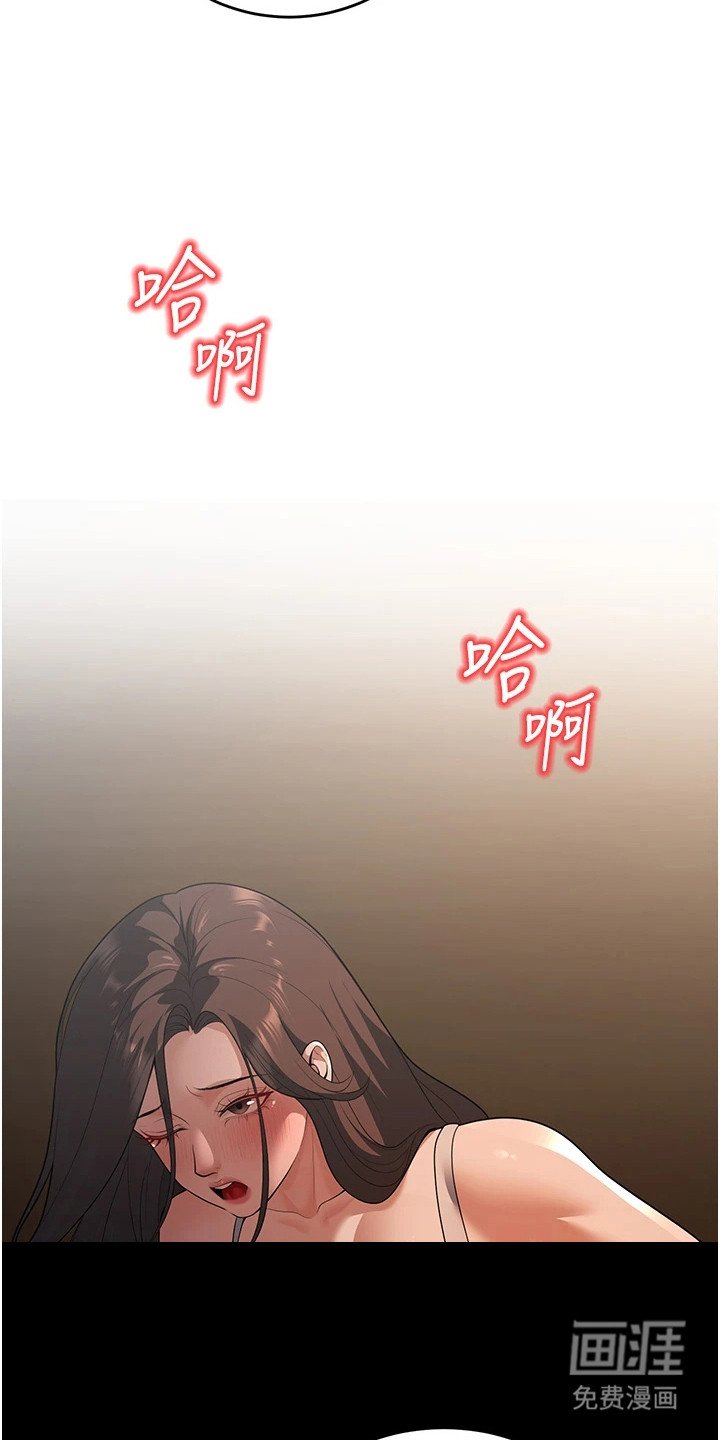第23章：想念