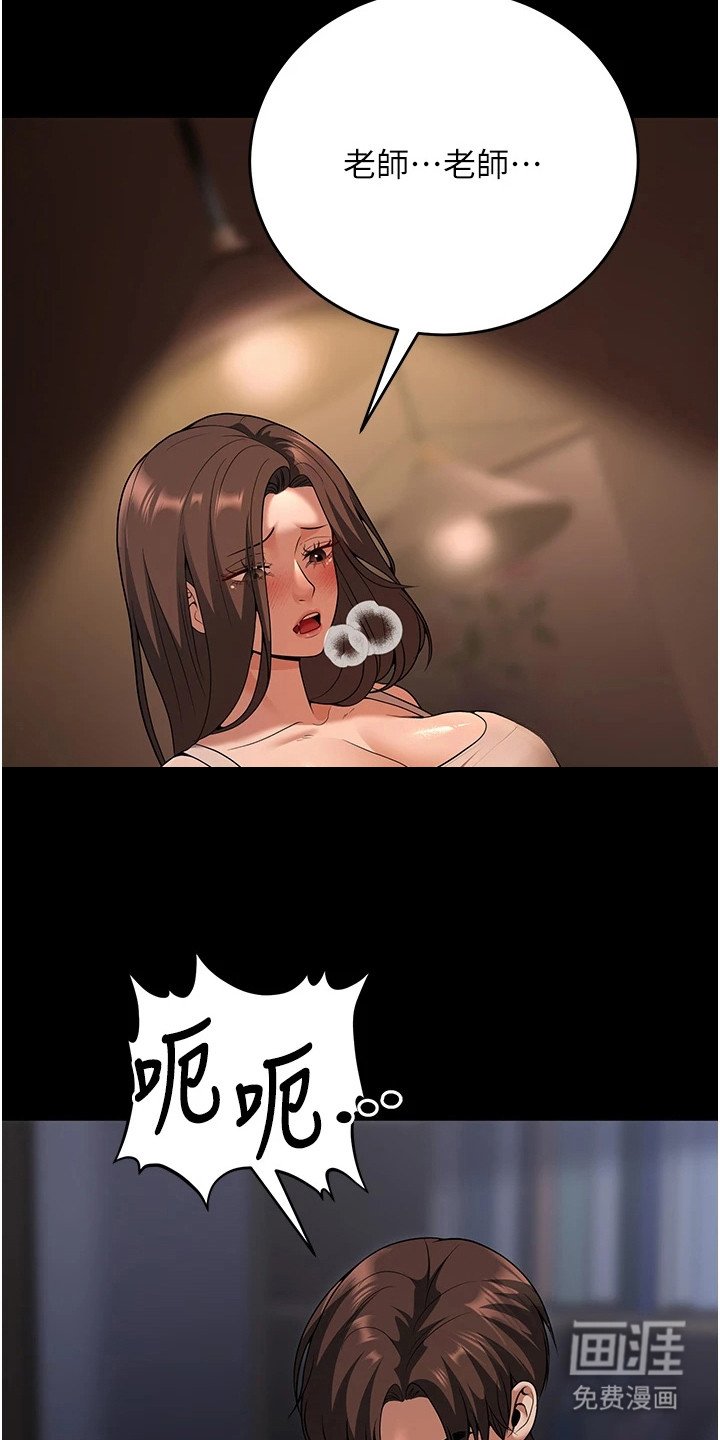 第23章：想念