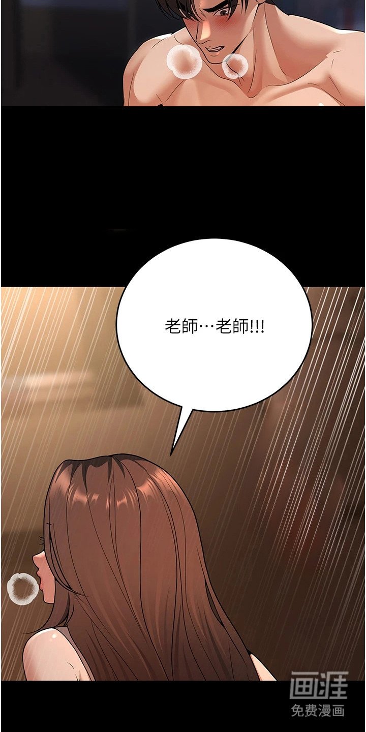 第23章：想念