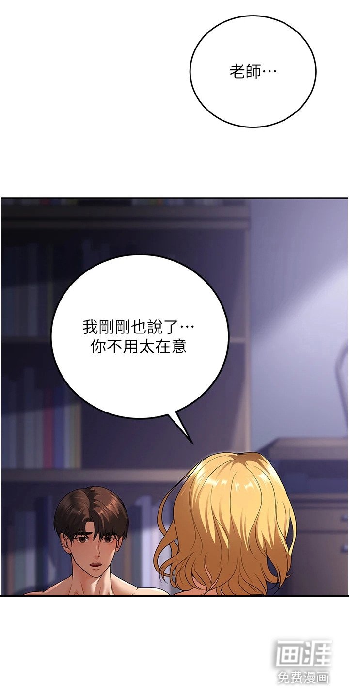第23章：想念