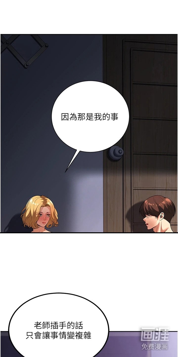 第23章：想念