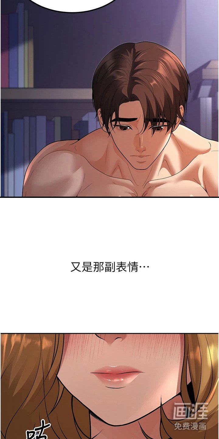 第23章：想念