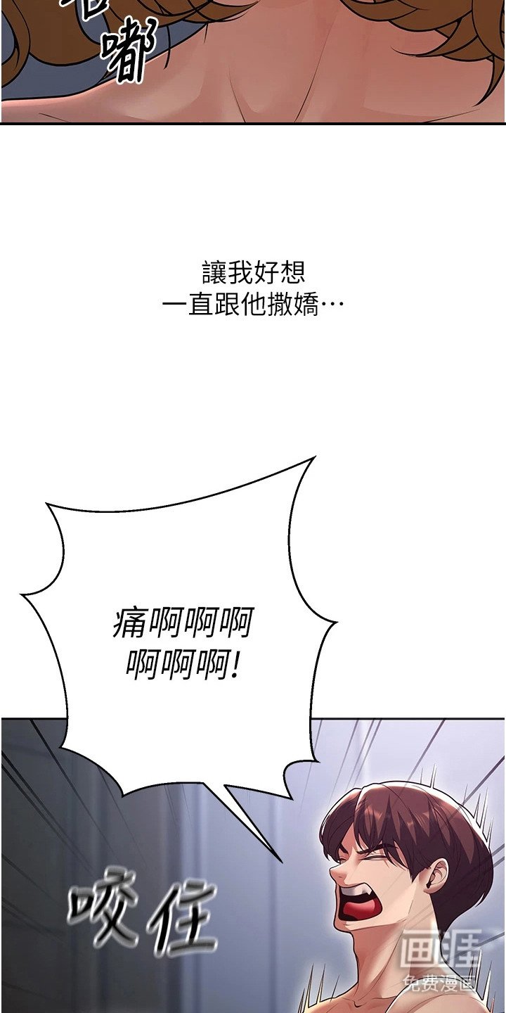 第23章：想念