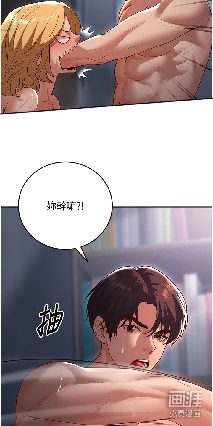 第23章：想念