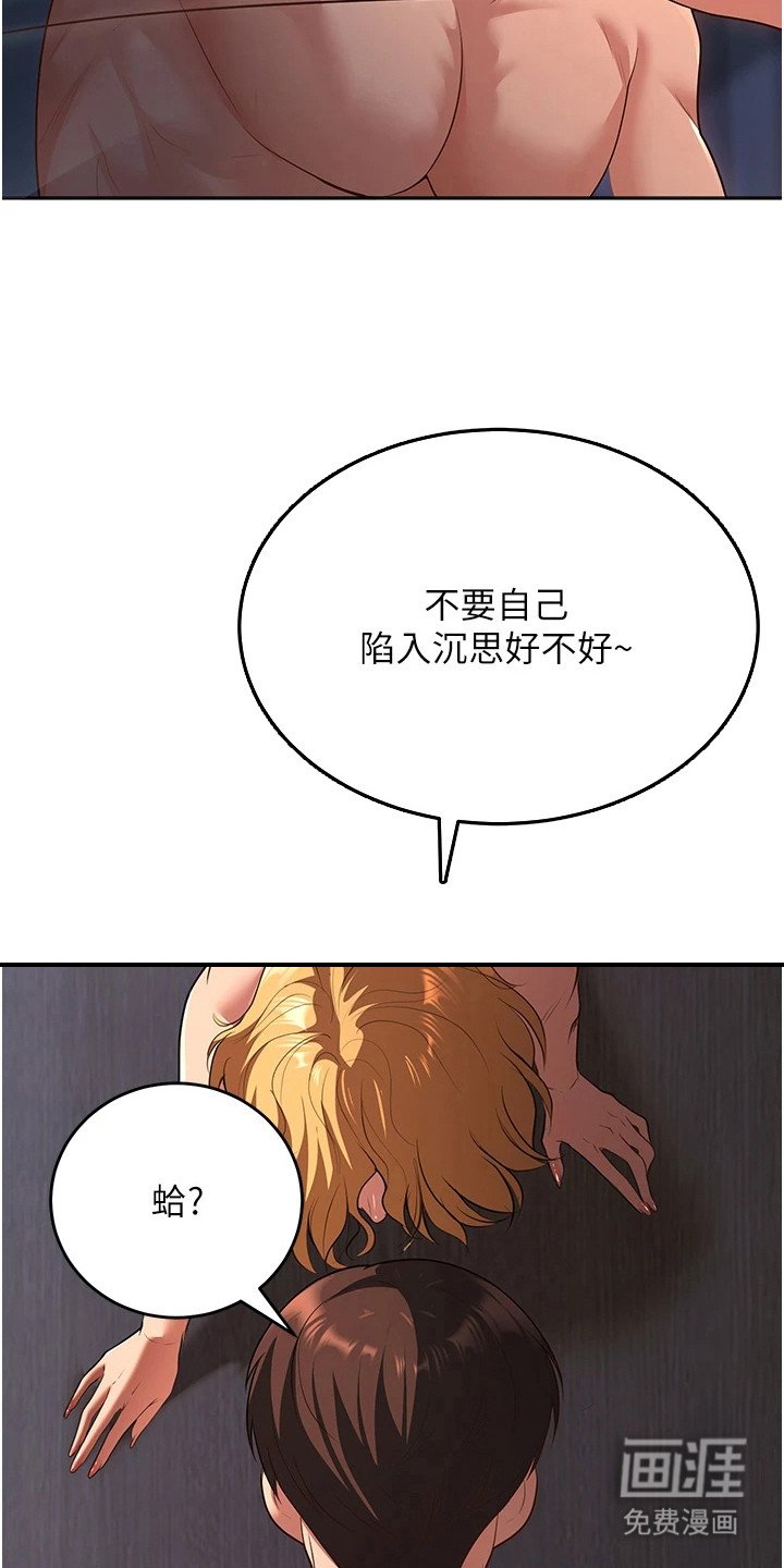 第23章：想念