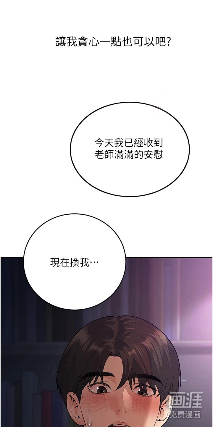 第23章：想念