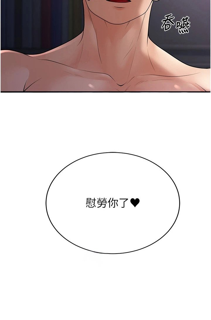 第23章：想念