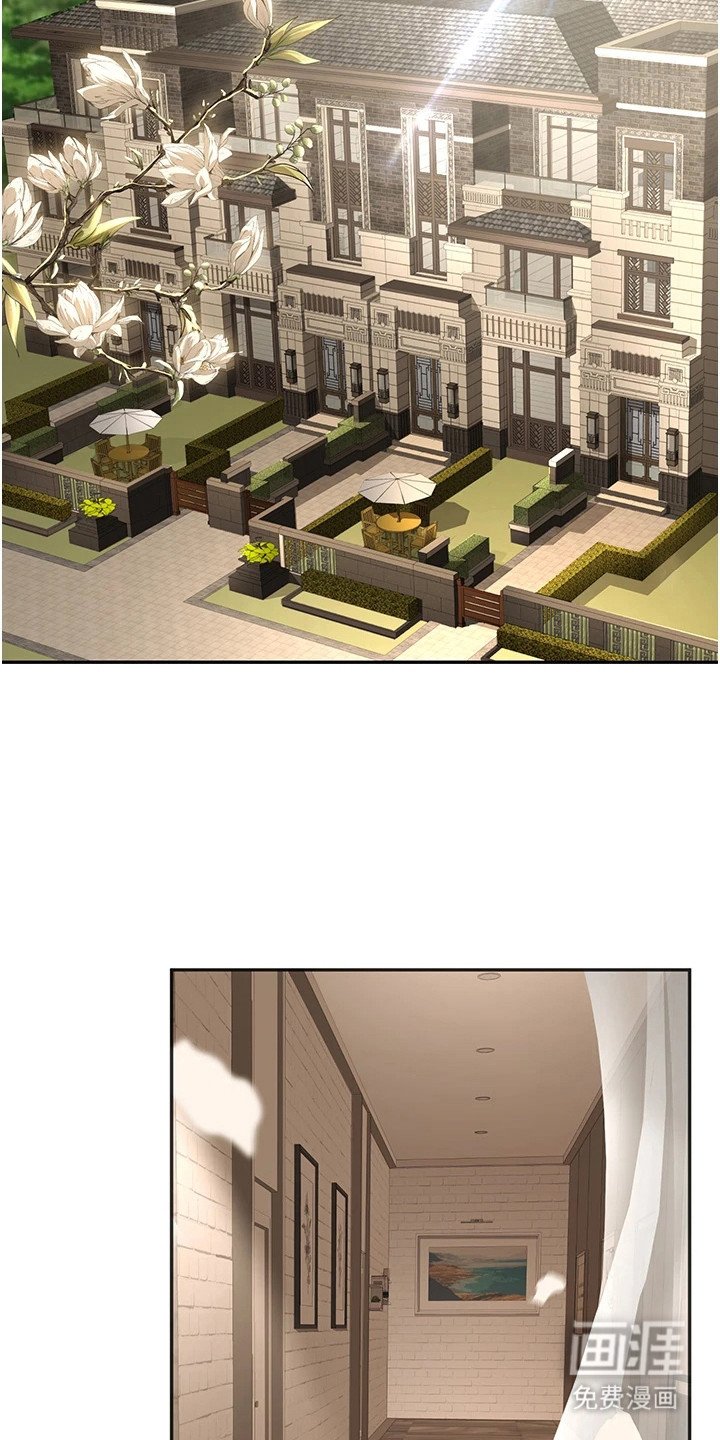 第24章：慰劳