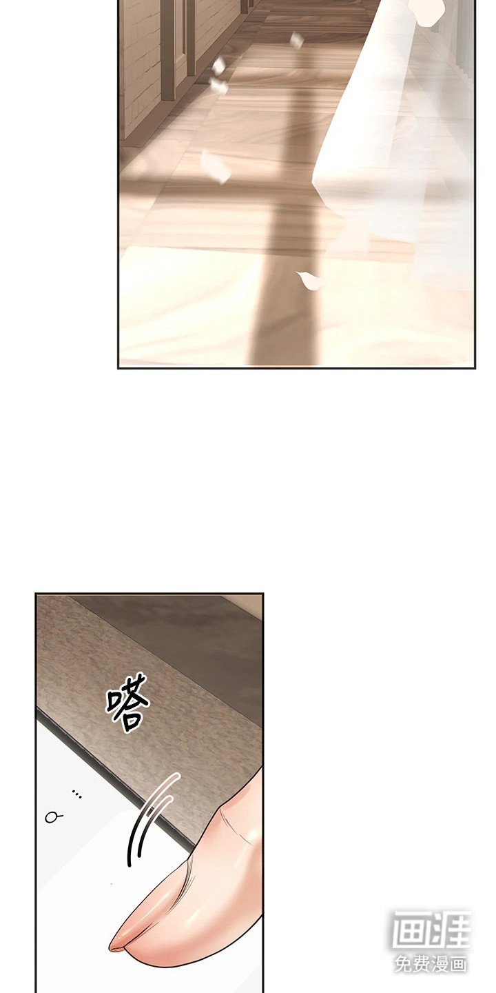 第24章：慰劳