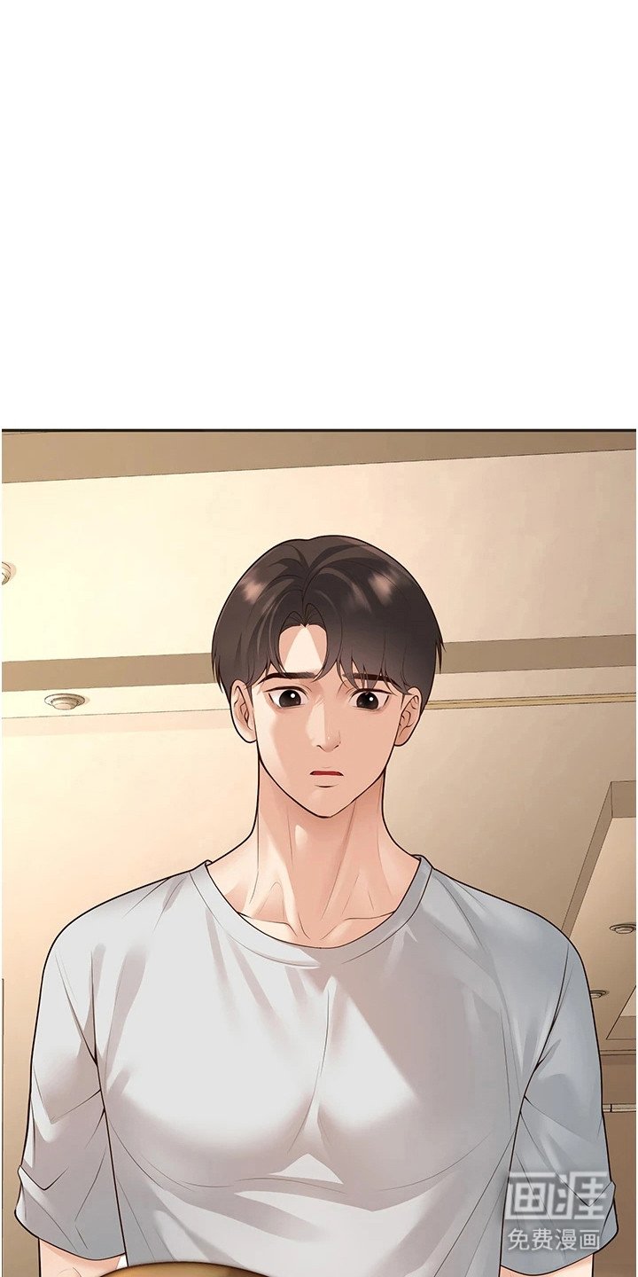 第24章：慰劳