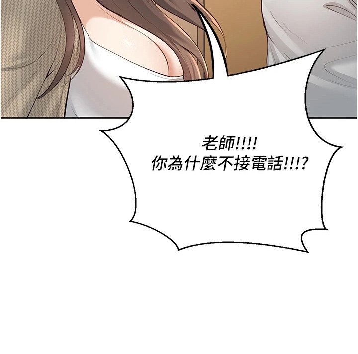 第24章：慰劳