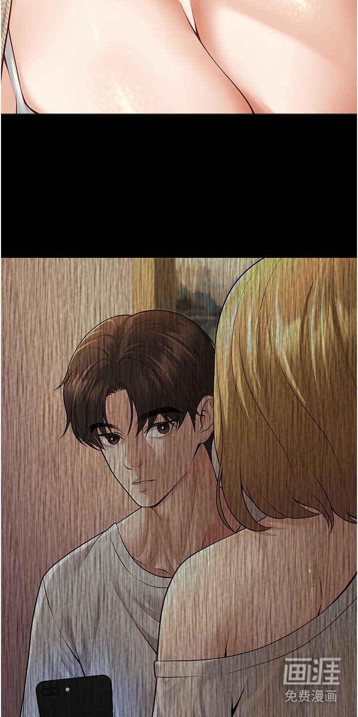 第25章：找上门