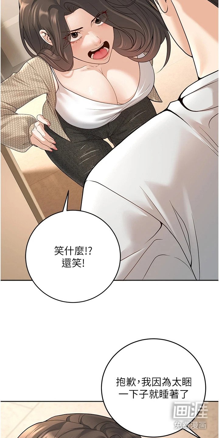 第25章：找上门