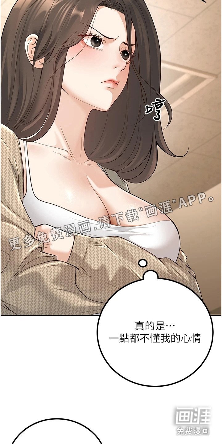 第25章：找上门