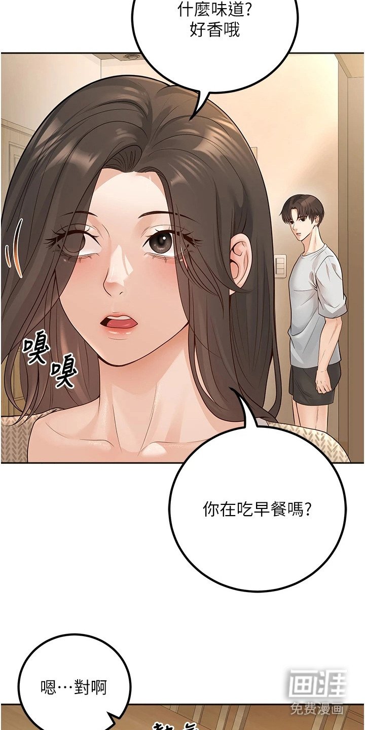 第25章：找上门