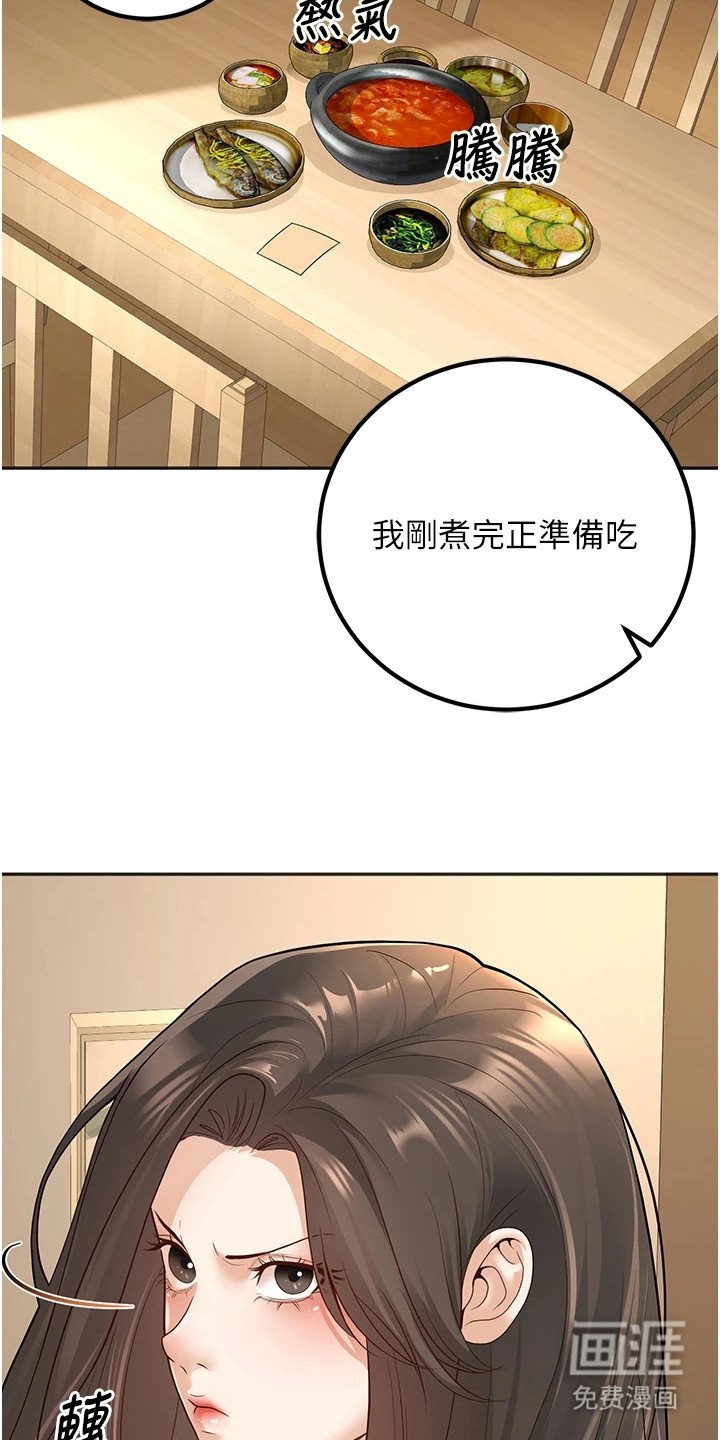 第25章：找上门
