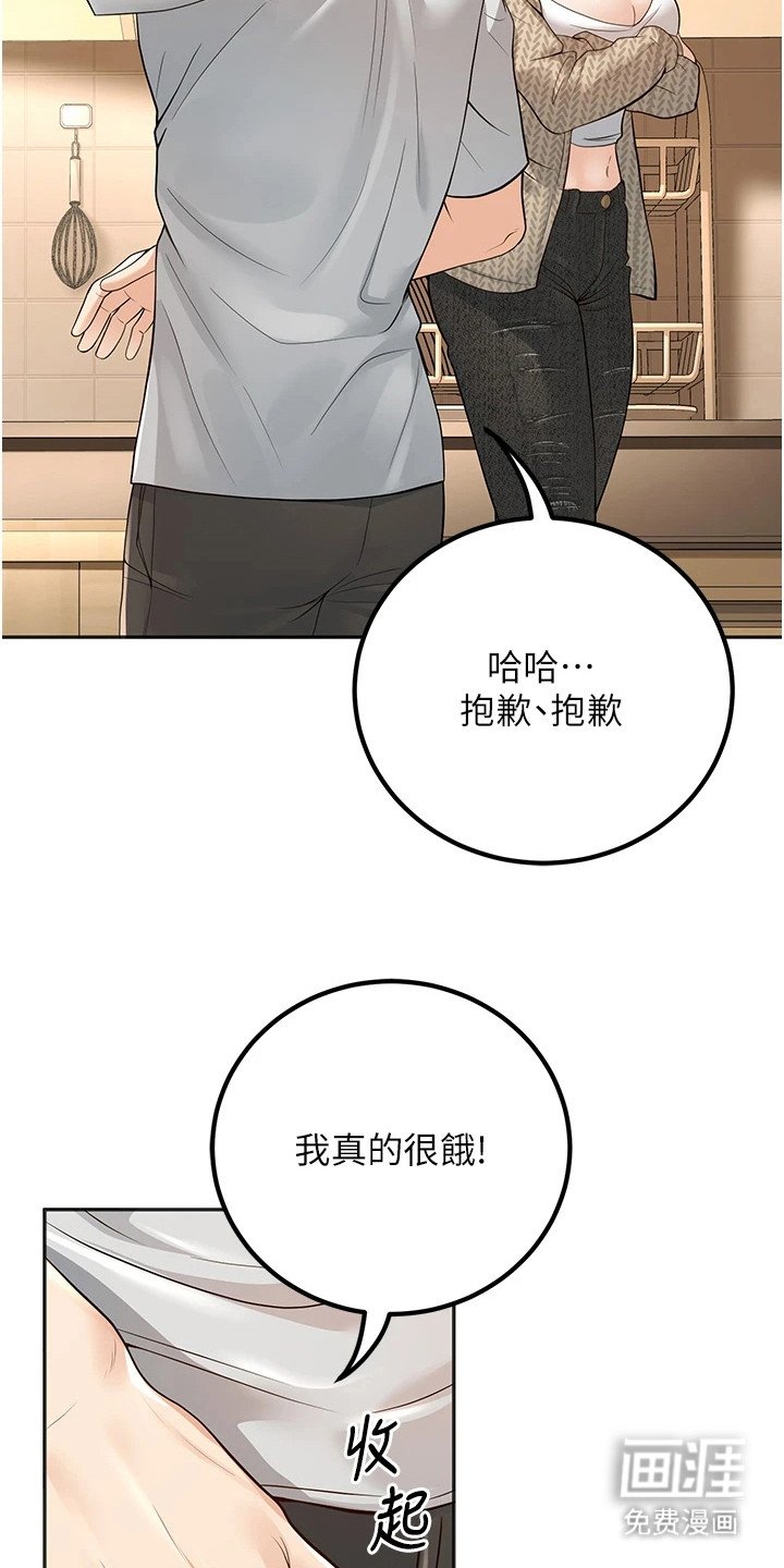 第25章：找上门